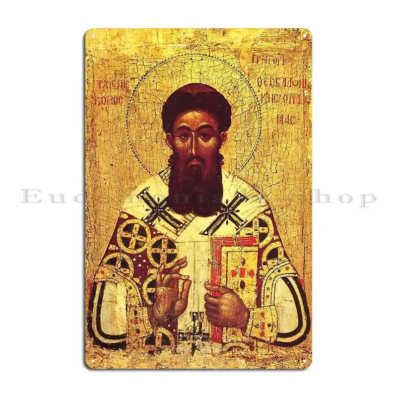 Home Cinema Setup - Православная икона St Gregory Palamas, металлическая